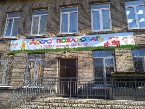 1 Здание, 195112, СПб, пр.Шаумяна, д.41 литер А, тел. (812) 444-22-94 1 Здание, 195112, СПб, пр.Шаумяна, д.41 литер А, тел. (812) 444-22-94